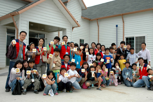 울산지점, 꿈나눔지역아동청소년센터와 임실치즈마을 체험