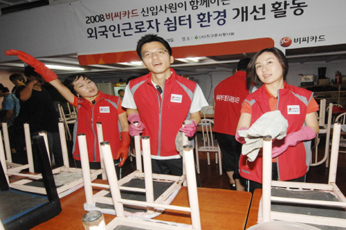 비씨카드 신입사원, 사회의 첫걸음을 나눔 문화로 시작해요! 