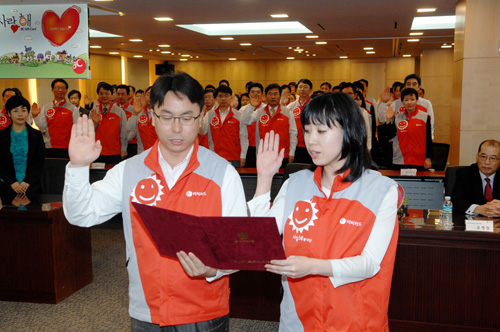 비씨카드 사랑,해 봉사단 발대식