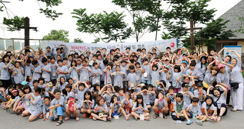 비씨카드와 함께하는 '사랑,해 어울림 캠프' 개최