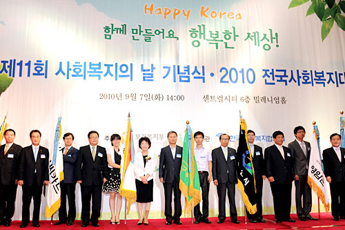 비씨카드 제11회 사회복지의 날 기념 이웃돕기 유공자 포상 국무총리표창 수상