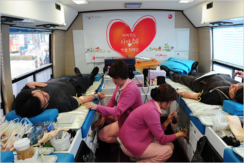 비씨카드와 함께하는 사랑,해 헌혈 캠페인