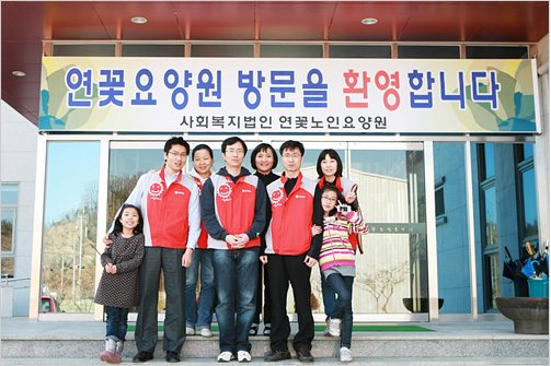 비씨카드 사진반, 행복담은 장수사진 촬영 봉사활동