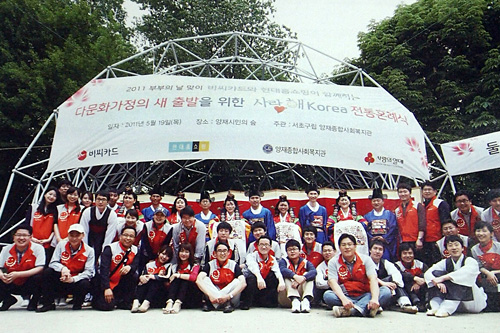 사랑,해 Korea 전통혼례식