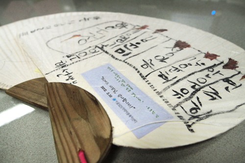 서울SOS지역아동복지센터와 함께 감사부채 만들기