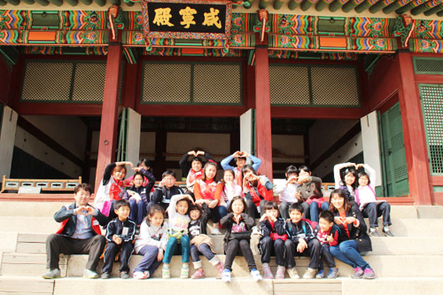 구세군지역아동복지센터와 함께 덕수궁견학