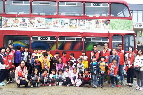 강서지역아동복지센터와 함께 파주 헤이리 견학