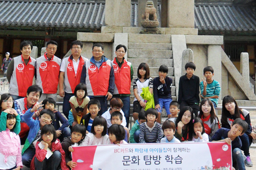 대구센터와 함께하는 경주문화탐방