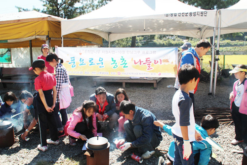 구세군지역아동복지센터와 함께 농촌체험