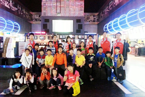 강서지역아동복지센터와 함께 영화관람