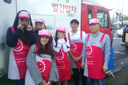 빨간밥차 봉사단 1기 서울구로팀 임종권