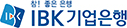 IBK기업은행