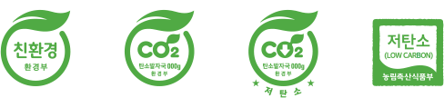 녹색제품(친환경제품) 식별로고 4종