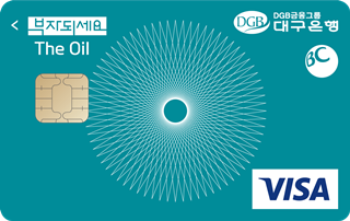 [iM뱅크] 부자되세요 The Oil 카드