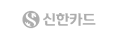 신한카드