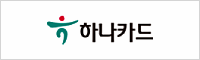 하나카드