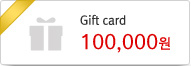 [그림] 기프트카드 10만원권