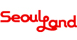 [로고] 서울랜드