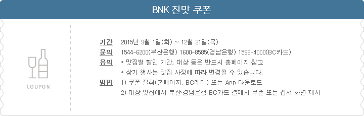 쿠폰 이미지입니다.