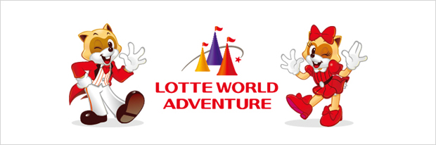 Lotte World Adventure