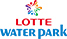 [로고] 롯데 워터파크