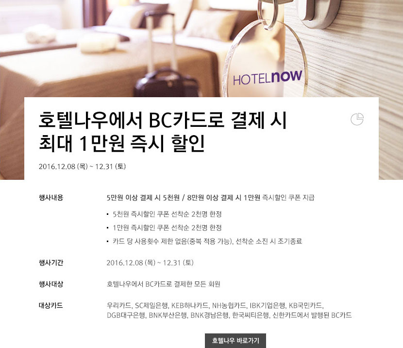 이벤트의 상세내용을 설명합니다