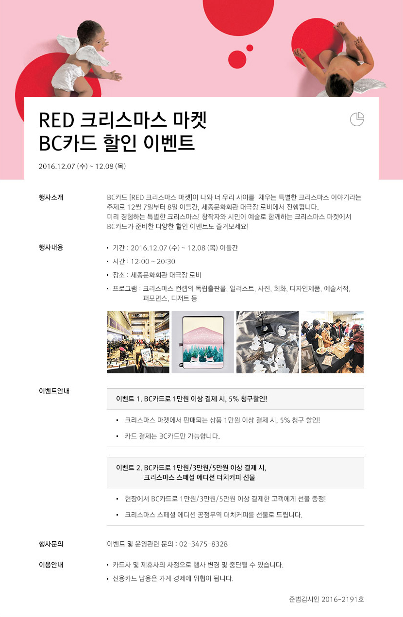 이벤트의 상세내용을 설명합니다