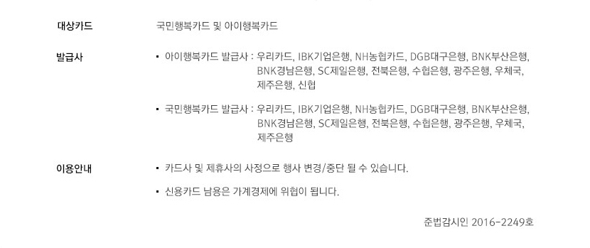 이벤트의 상세내용을 설명합니다