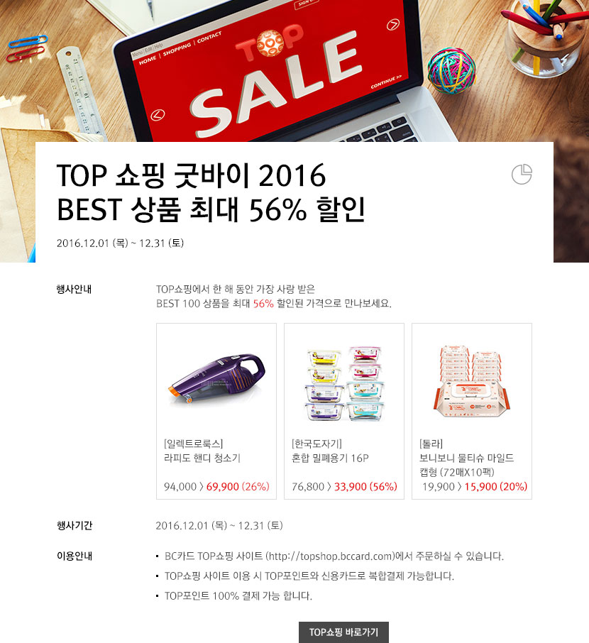 이벤트의 상세내용을 설명합니다