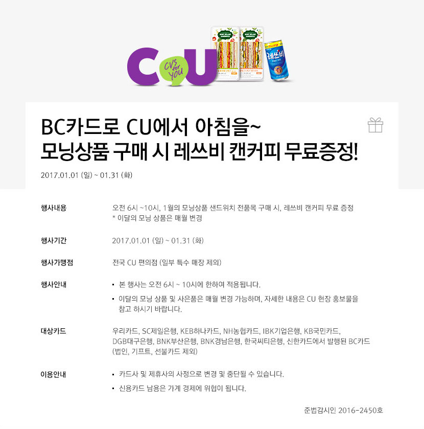 이벤트의 상세내용을 설명합니다