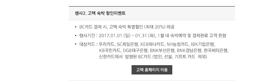 이벤트의 상세내용을 설명합니다