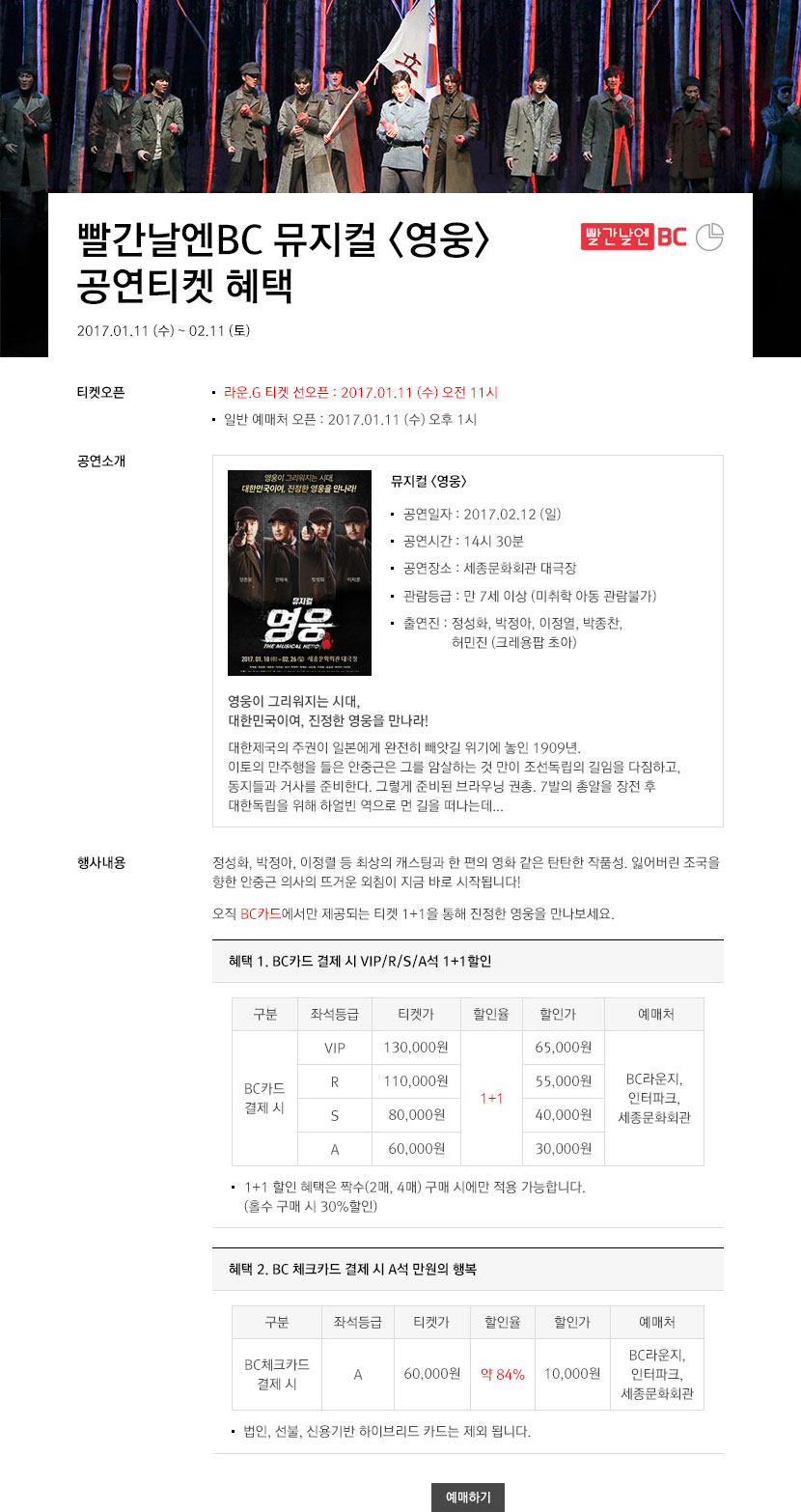 이벤트의 상세내용을 설명합니다