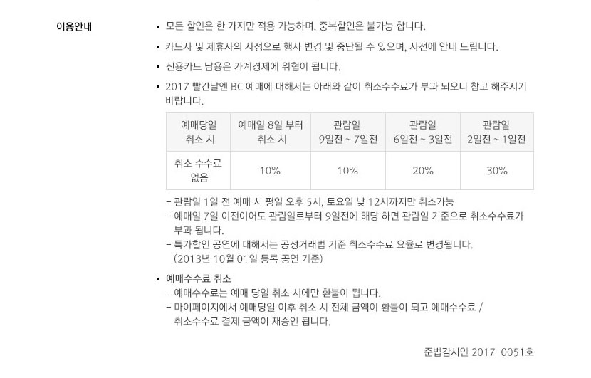 이벤트의 상세내용을 설명합니다