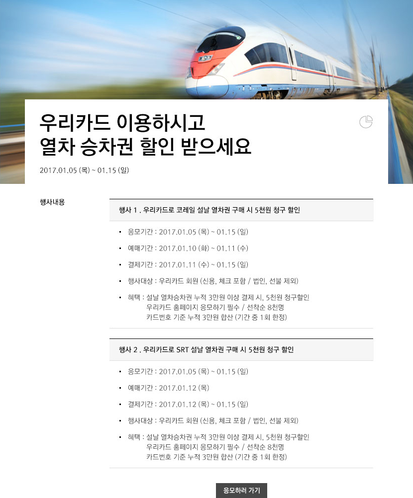 이벤트의 상세내용을 설명합니다