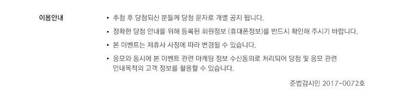 이벤트의 상세내용을 설명합니다