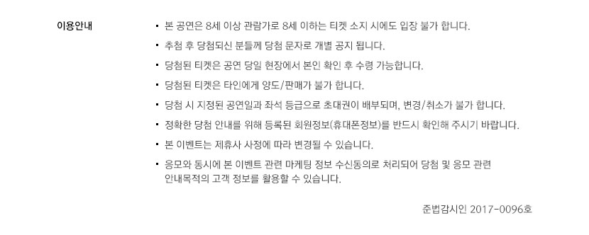 이벤트의 상세내용을 설명합니다