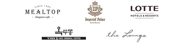 [로고] MEALTOP, 롯데호텔, 임피리얼 팰리스 호텔, 옥루몽, 더라운지