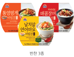 반찬3종 이미지