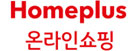 홈플러스몰 logo
