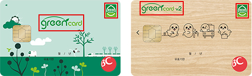 카드 예시 이미지