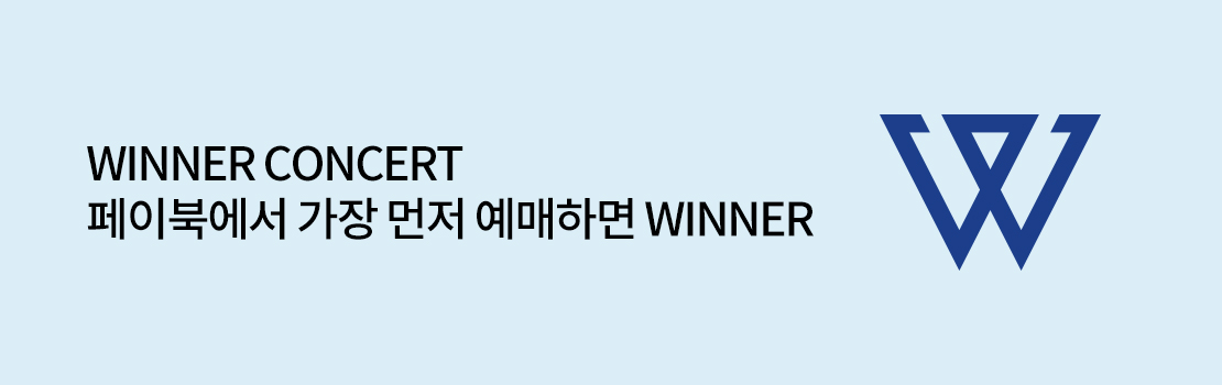 문화/여가 | WINNER CONCERT 페이북에서 가장 먼저 예매하면 WINNER