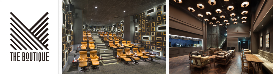 메가박스 더 부티크 스위트 모습