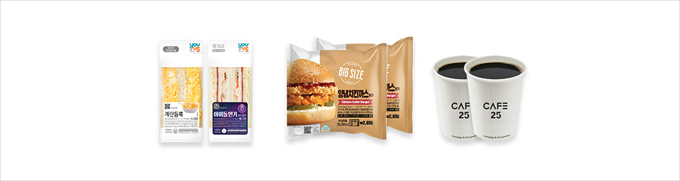 카페25 아메리카노(작은 컵), 샌드위치 / 햄버거 이미지입니다.