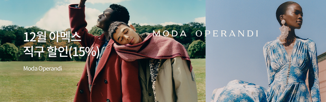 여행/해외 | 12월 아멕스 직구 할인(15%) | Moda Operandi