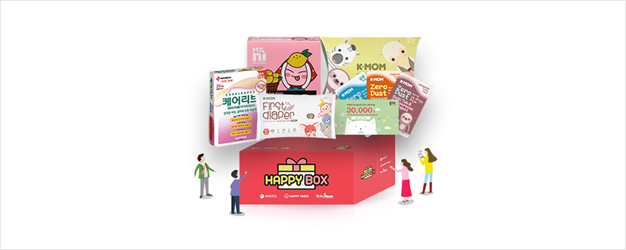 5종 해피박스 이미지