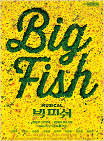 뮤지컬 <빅 피쉬>