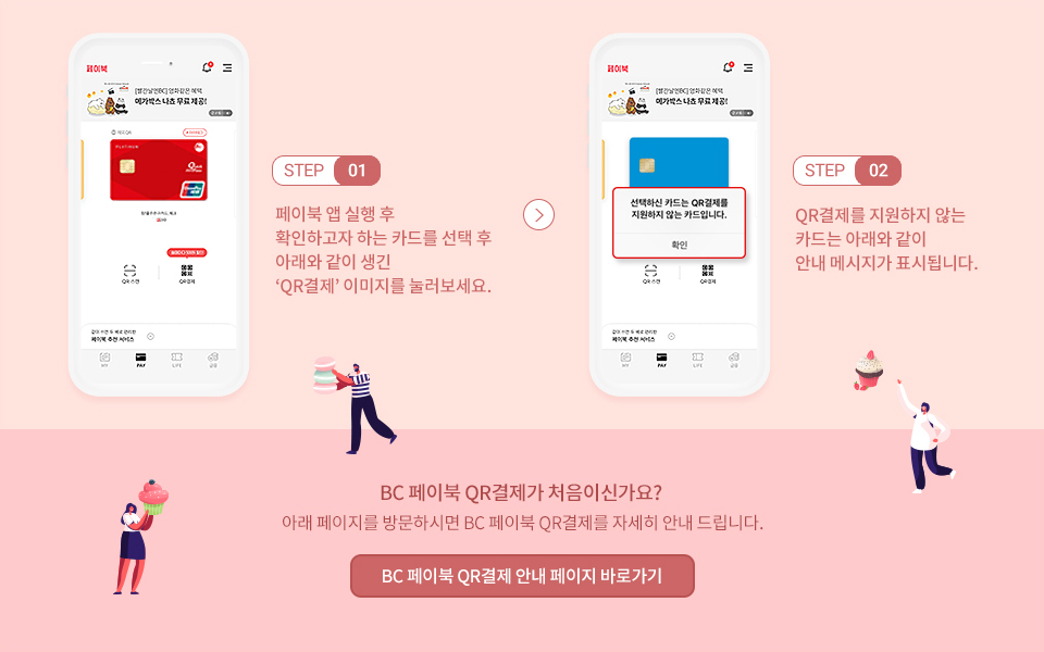 아래에 이미지를 설명합니다.