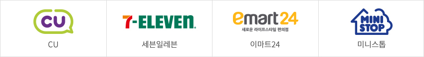 CU, 세븐일레븐, 이마트24, 미니스톱