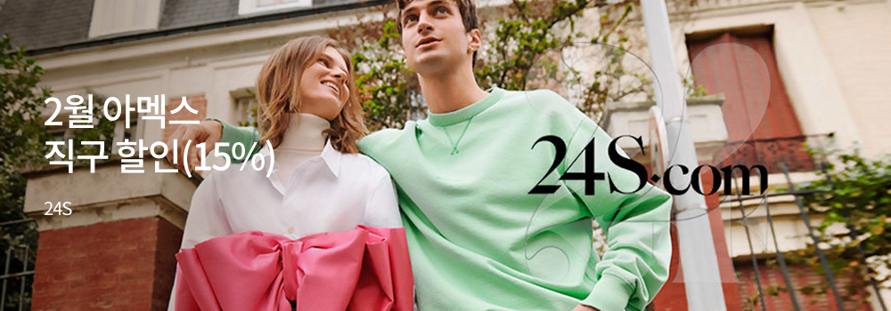 여행/해외 | 2월 아멕스 직구 할인(15%)