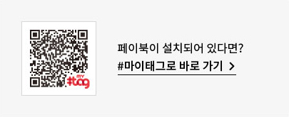 페이북이 설치되어 있다면? #마이태그로 바로 가기. url : https://poc.vpay.co.kr/poc/jsp/view/mobile/link/view.jsp?url=RAAAABCKMSiw7flQTx7iB6e%2FB5yH